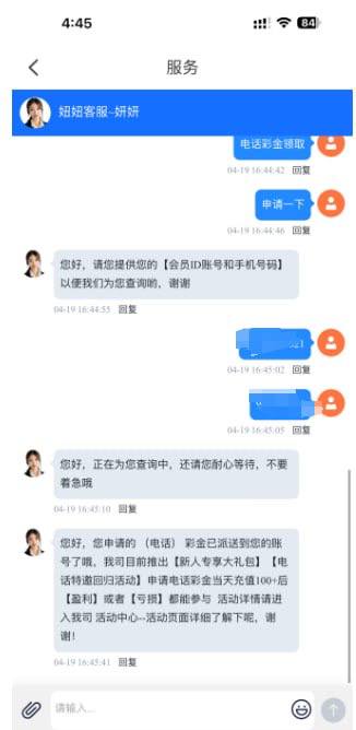 妞妞直播送38-白菜论坛-博彩论坛