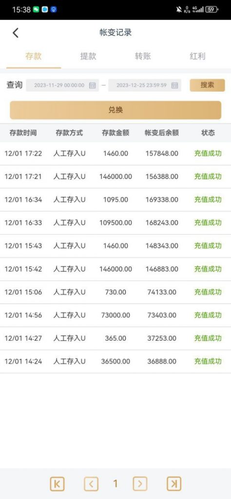 杀猪盘博源国际 黑款88万-白菜论坛-博彩论坛