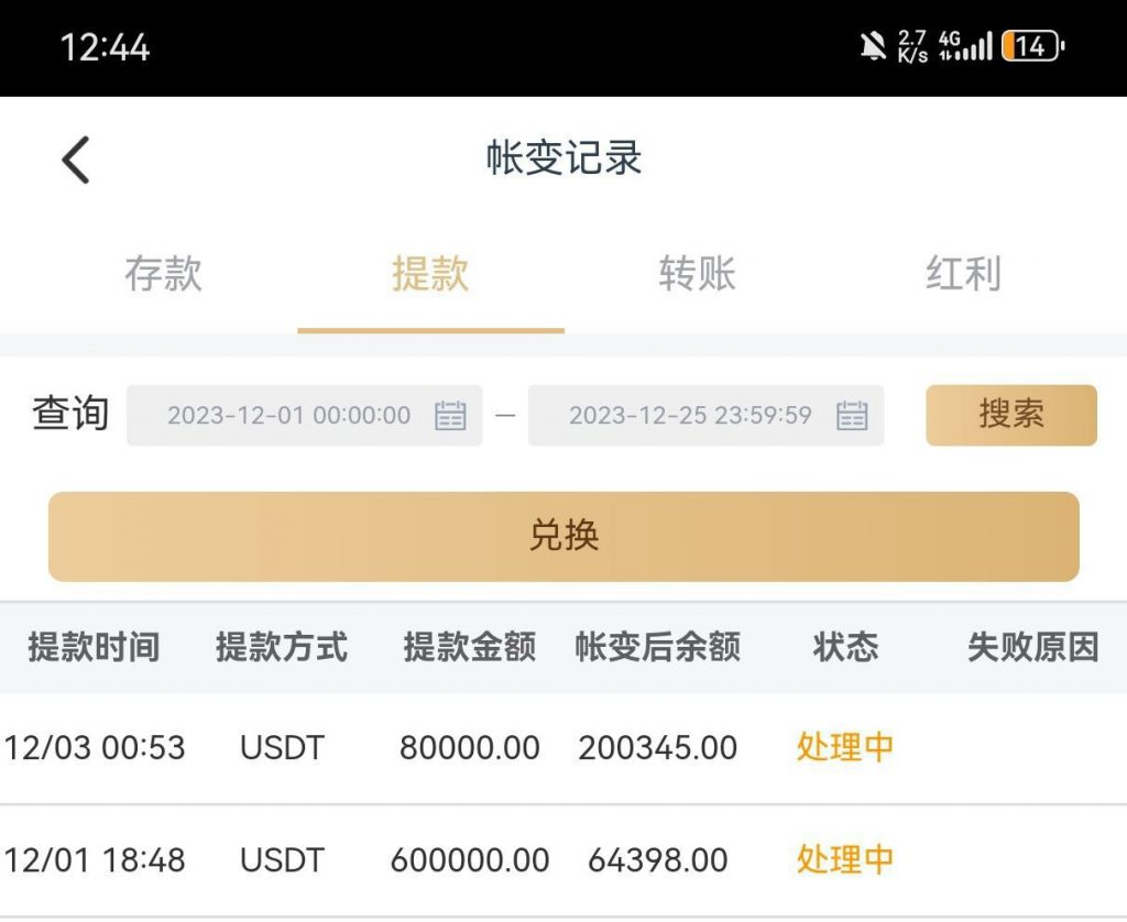 85ce50e2a320250402002847