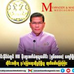 泰国政府副发言人卡隆·蓬帕兰：泰国目前共有568655名HIV感染者-白菜论坛-博彩论坛