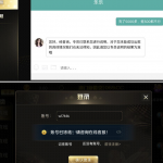 避雷澳门新葡京充了5000块钱，今天晚上提300块钱不到账-白菜论坛-博彩论坛