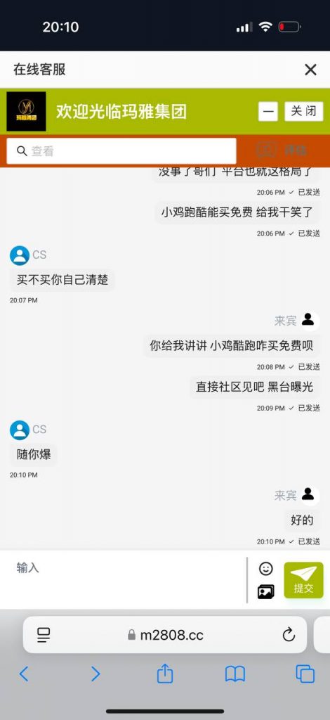 8ffb157cd220250402014057