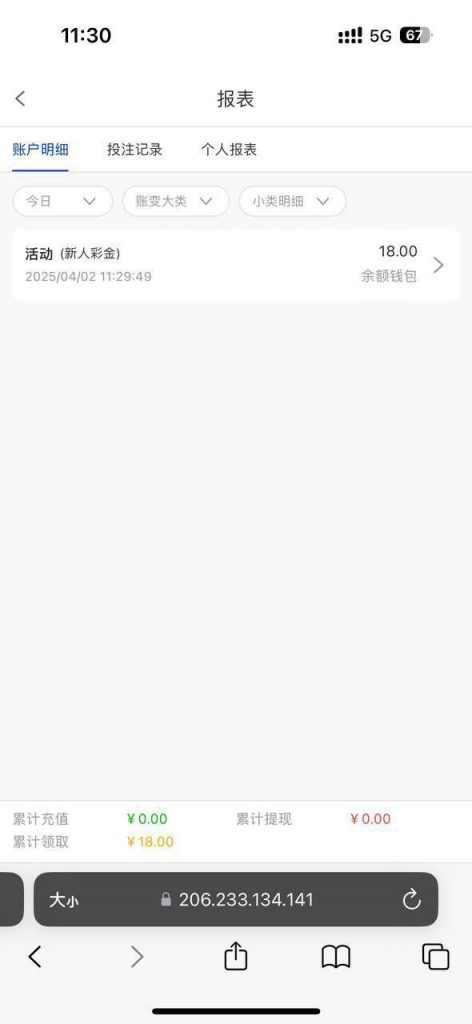 2008娱乐城短信特邀送18-白菜论坛-博彩论坛