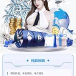 【顺风国际】送28-白菜论坛-博彩论坛