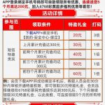 【6768彩票】特邀彩金-白菜论坛-博彩论坛