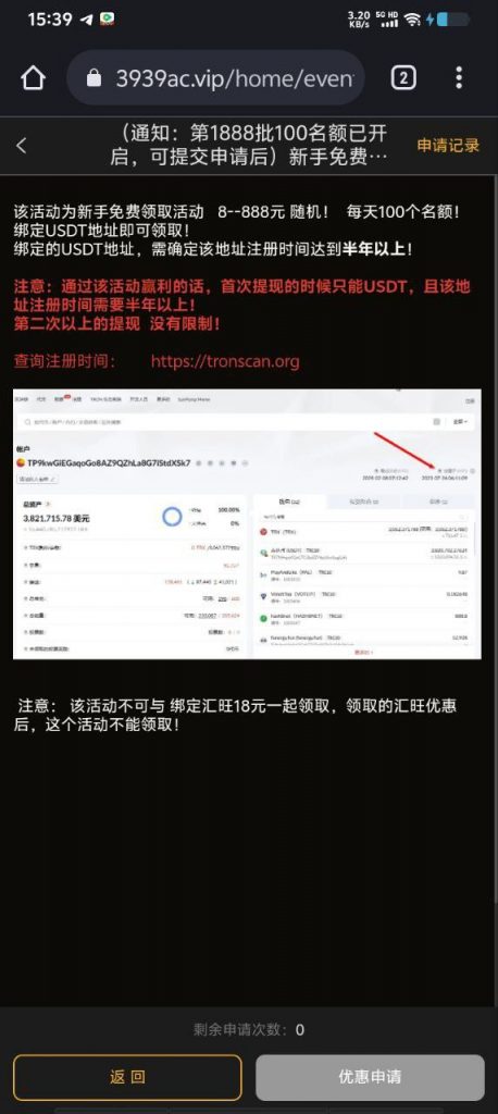 b0cb6f1a5220250407224804