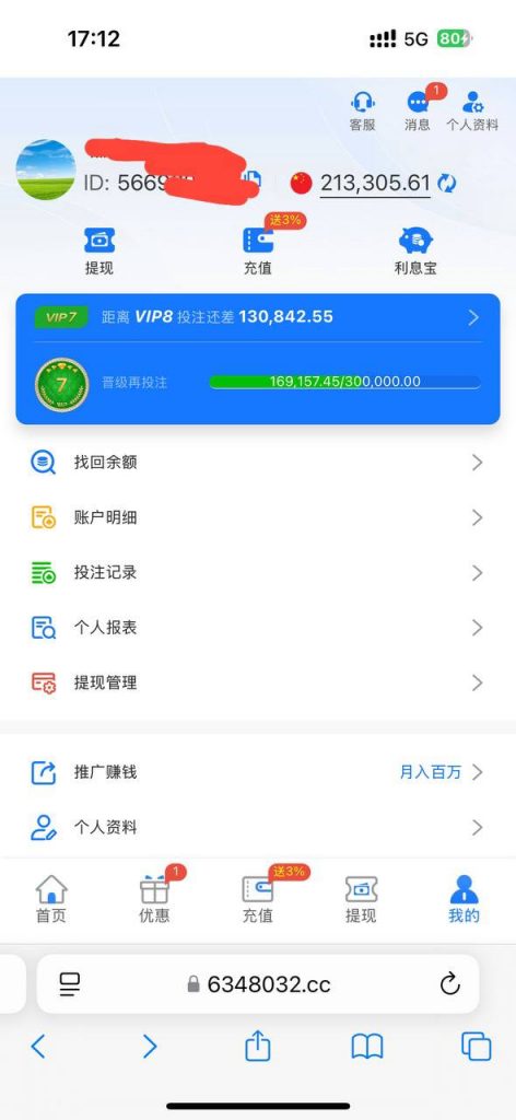 b8dc183daf20250402014320