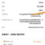 【贝钱包】—新人秒送-白菜论坛-博彩论坛