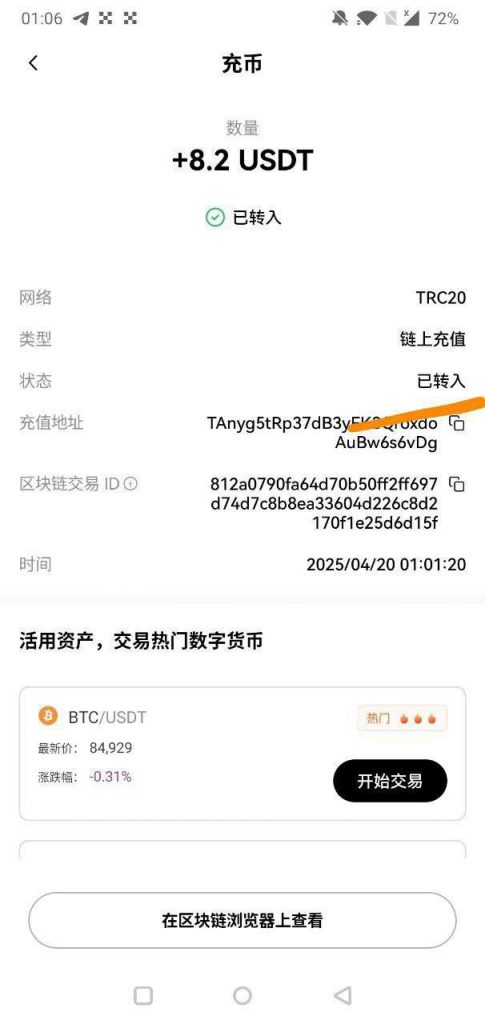 c291b4730820250420202755