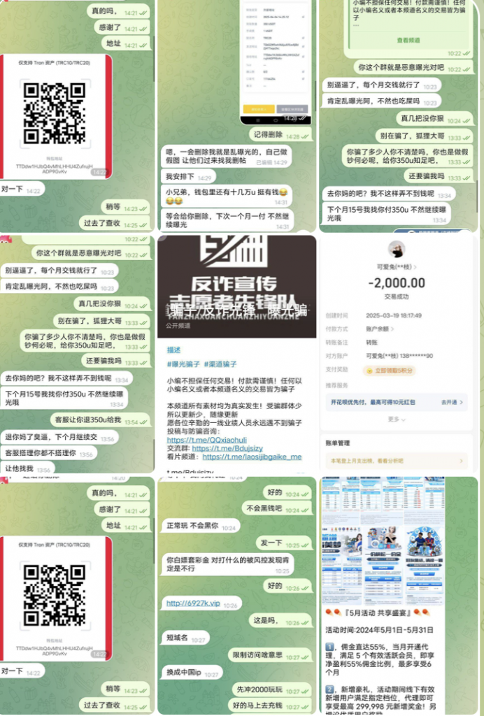 开云黑台子 直接不给提现-白菜论坛-博彩论坛