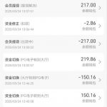 威尼斯新人注册送 18-白菜论坛-博彩论坛