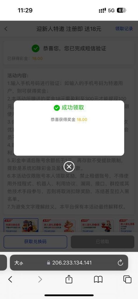 d2621a3fa320250403221419