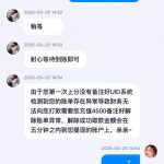 黑台子万象2，冲了1千赢到2万多不让提-白菜论坛-博彩论坛