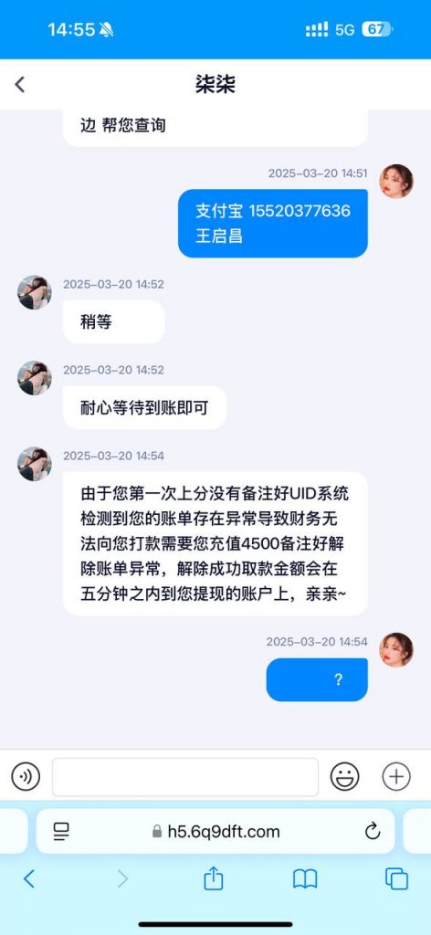 黑台子万象2，冲了1千赢到2万多不让提-白菜论坛-博彩论坛