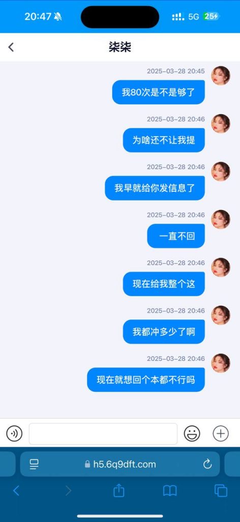 e754e374ac20250402013904