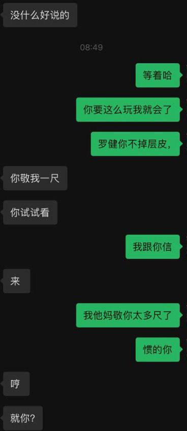 eae0e1849a20250416223614