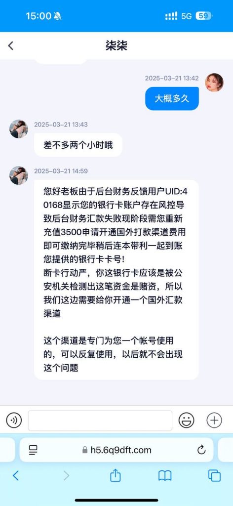 fb9207644620250402013905