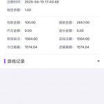 【征途国际/巅峰国际 盛大开业】注册送28-88-白菜论坛-博彩论坛