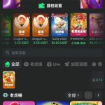 【92y】送18u-白菜论坛-博彩论坛