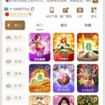 云顶国际黑平台-白菜论坛-博彩论坛