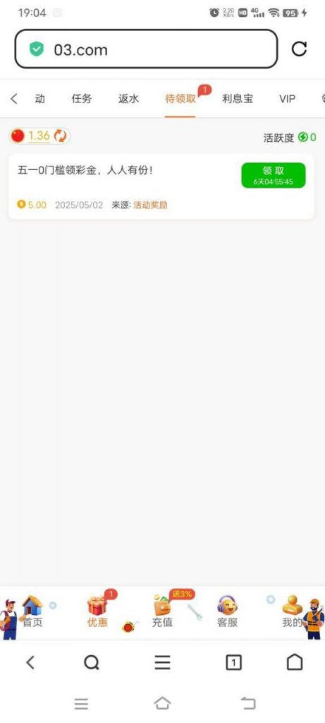 【威尼斯03】51回馈彩金-白菜论坛-博彩论坛