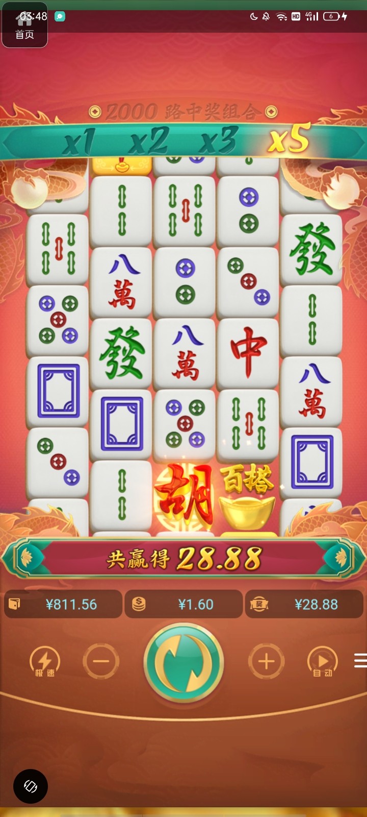 评论图片-白菜论坛-博彩论坛