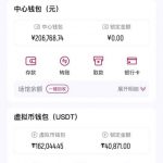 凤凰体育黑款180万-白菜论坛-博彩论坛