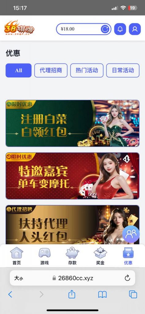 38棋牌 送18-白菜论坛-博彩论坛