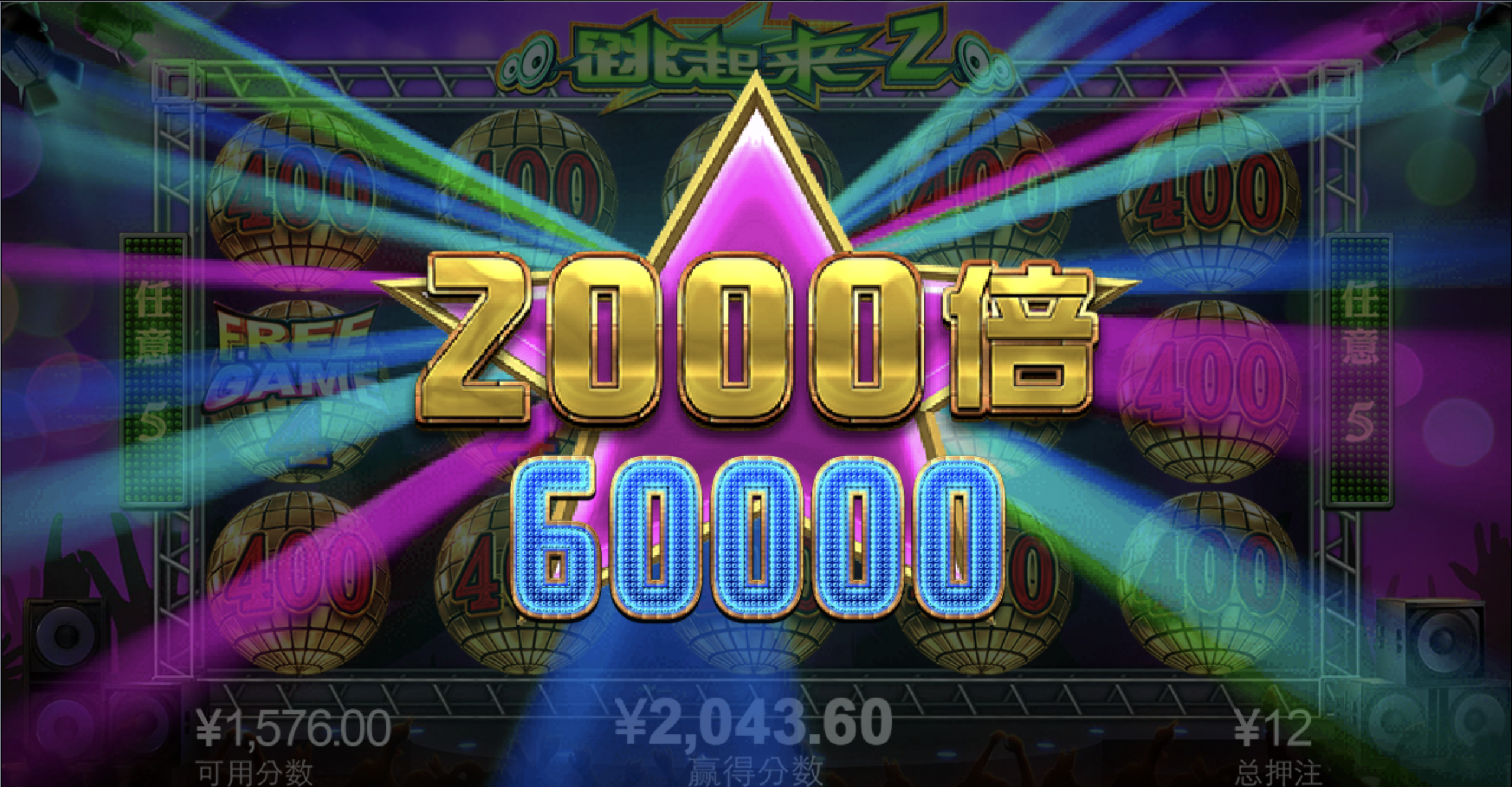 评论图片-白菜论坛-博彩论坛