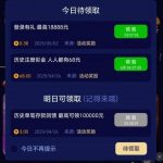 【巴黎人8907】68彩金-白菜论坛-博彩论坛