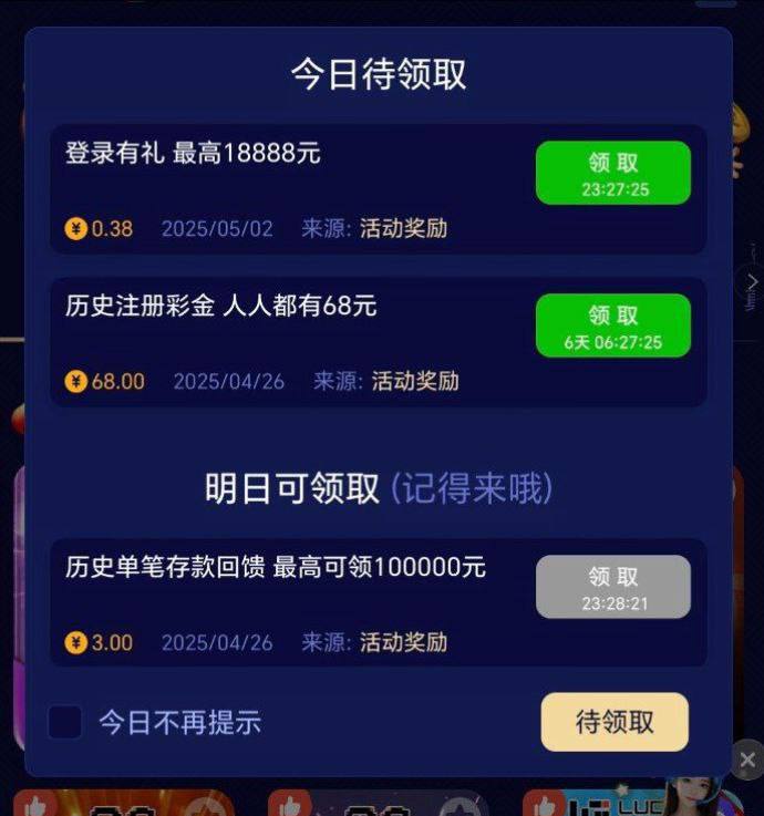 【巴黎人8907】68彩金-白菜论坛-博彩论坛