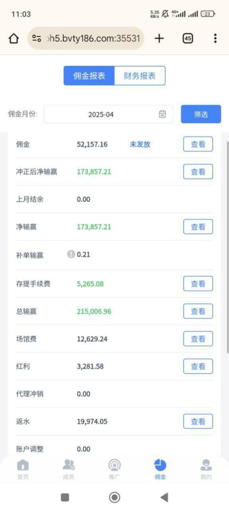 7de840cf4320250524131820