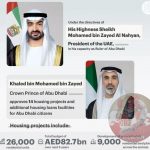 又送福利!阿布扎比批准新住房项目-白菜论坛-博彩论坛