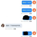 【抖音直播】特邀注册送28-白菜论坛-博彩论坛