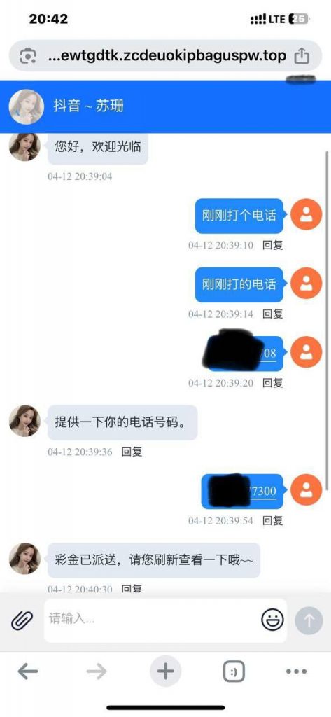 【抖音直播】特邀注册送28-白菜论坛-博彩论坛