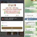 网友曝光 新葡京-白菜论坛-博彩论坛