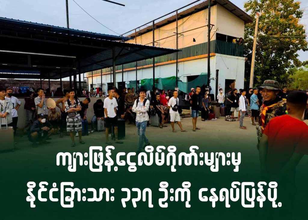 906491d25020250514121436