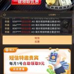 AG娱乐696 送9-白菜论坛-博彩论坛