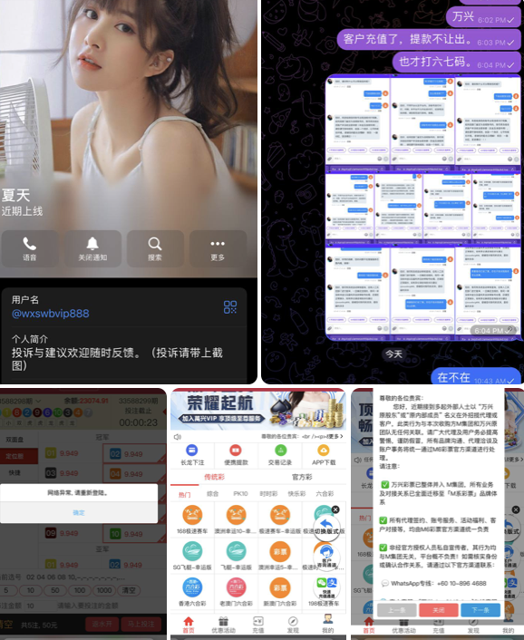 9f564e179420250520162910