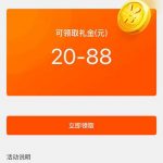 【乐玩】送20-白菜论坛-博彩论坛