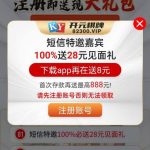 开元棋牌82300  送38-白菜论坛-博彩论坛