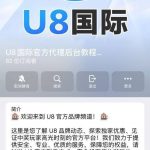 黑平台 u8黑台 玩家们千万别玩充值必被杀猪-白菜论坛-博彩论坛