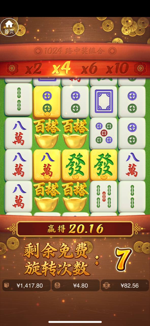 评论图片-白菜论坛-博彩论坛