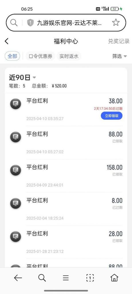 【九游】回馈 38彩金-白菜论坛-博彩论坛