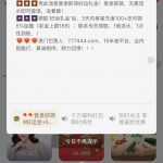 澳门巴黎人777444  送8-58-白菜论坛-博彩论坛