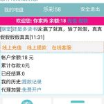 乐彩58 送18-白菜论坛-博彩论坛