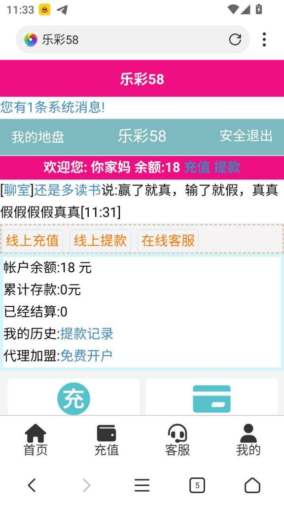 乐彩58 送18-白菜论坛-博彩论坛