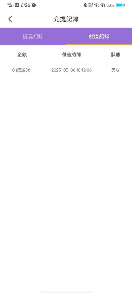 【少女直播】特邀38彩金-白菜论坛-博彩论坛