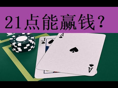 从博彩赚到第一桶金的经历分享