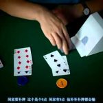 标题:百家乐压庄口诀:押哪边看走势的胜率秘诀-白菜论坛-博彩论坛